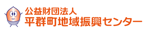 平群町総合スポーツセンター